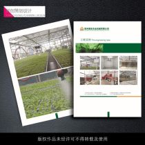 2020年企業(yè)形象設(shè)計(jì)廠商 策劃、報價與批發(fā)趨勢全解析